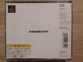 Final Fantasy VII NTSC-J Japonés