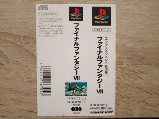 Final Fantasy VII NTSC-J Japonés