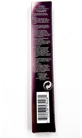 Shiseido eye shadow brush N.5 S