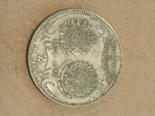 Monedas Brasil Varias