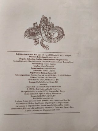 Enciclopedia Dragon Ball edizione Italiana