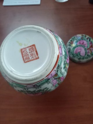 Vaso porcellana cinese decorato