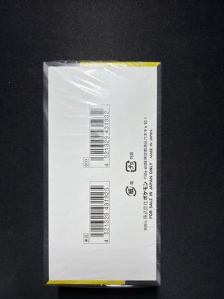 ORIGINAL Caja Pokémon Mega Dream EX Booster box