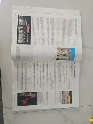 Geografía e Historia 3, Secundaria, Fanfest Ede...