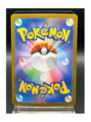 Pokemon Card: Inteleon (m1S 069) Mega Symphonia 🇯🇵