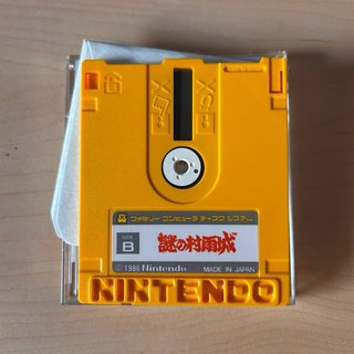 Misterious Murasame Castle Famicom Disk