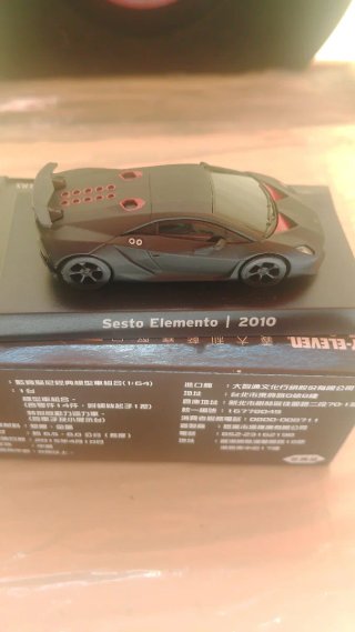 Lamborghini Sesto Elemento 1:64