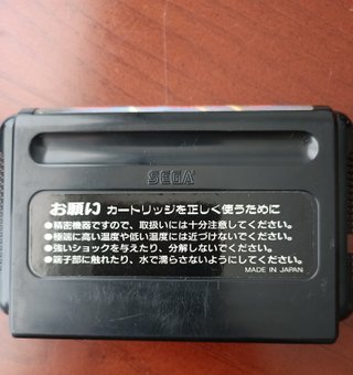 Golden Axe Mega Drive - Giapponese