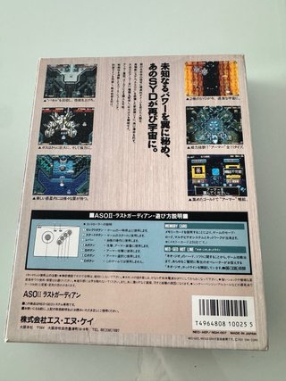 ASO II Last Guardian SNK Neo Geo AES NeoGeo Jap