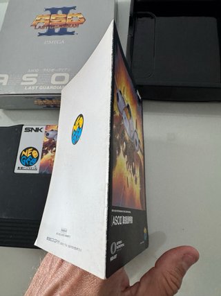 ASO II Last Guardian SNK Neo Geo AES NeoGeo Jap