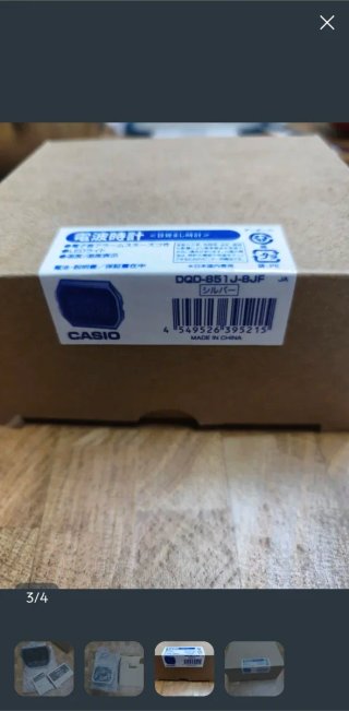 Reloj Casio DQD-851J exclusivo Japon despertador