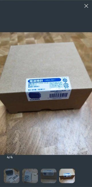 Reloj Casio DQD-851J exclusivo Japon despertador