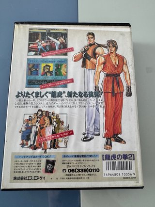 Art of Fighting 2 SNK Neo Geo AES NeoGeo NG Jap