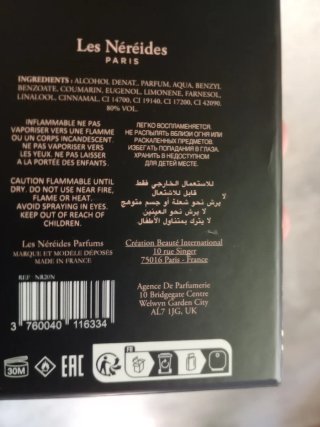 Perfume Les Néréides Patchouli Antique 100ml
