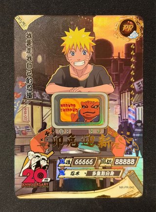 Naruto 20th Anniv. Promo Card NR-PR-042