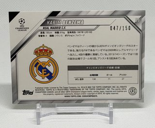 Karim Benzema /150 Yellow Mojo Refractor