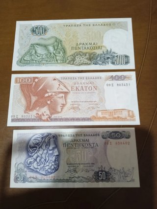 Billetes antiguos 100 Pesetas España