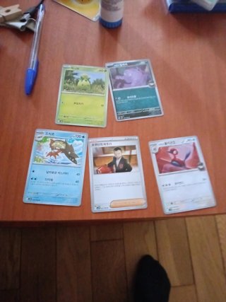 Cartas Pokémon Varias