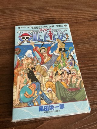 One Piece Romance Vol.61 Jap Sealed