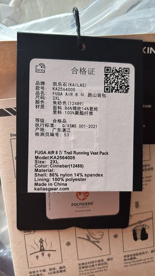 Chaleco hidratación Kailas Fuga 2XL