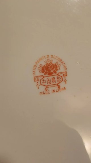 Piatto decorativo cinese stile Guangcai