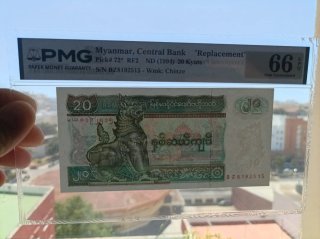 Billete Myanmar 20 Kyats 1994 PMG66EPQ