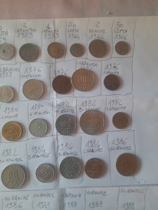 Grecia 46 Monete Dracme