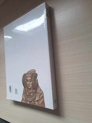 Historia de España, 2 Bachillerato