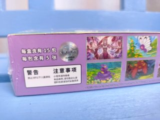 Caja Pokémon 151C surprise