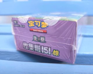 Caja Pokémon 151C surprise