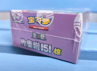 Caja Pokémon 151C surprise