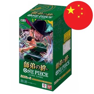 ONE PIECE OPC12 "LEGACY OF THE MASTER" CAJA CHINO