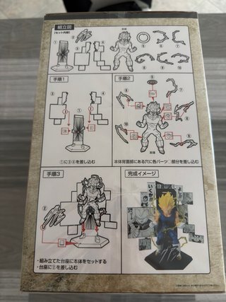 Vegeta 40th Anniversary Figure Ichiban Kuji