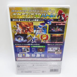 Pokémon Battle Revolution Wii