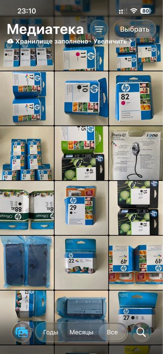 Cartuchos de Tinta y Tóner Varias Marcas