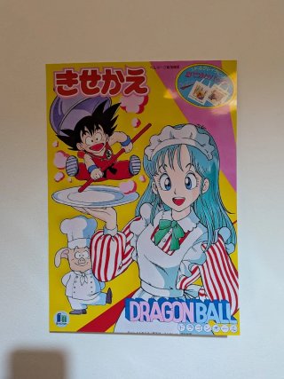 Póster Dragon Ball Kisekae
