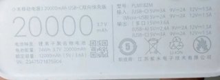 Batería Portátil Xiaomi 20000 mAh batería potente