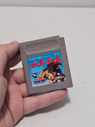 JP Puyo Puyo GB - game boy