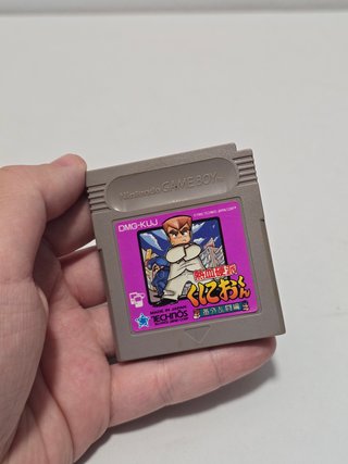 JP Nekketsu Kouha Kunio Kun - game boy