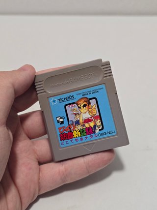 JP Bikkuri Nekketsu Shin Kiroku - game boy