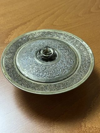 Ciotola decorativa vintage Afghanistan