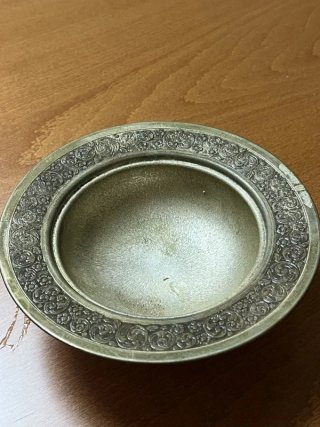 Ciotola decorativa vintage Afghanistan