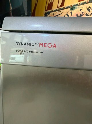 LAVAVAJILLAS HOOVE A+++ DYNAMIC 3D MEGA