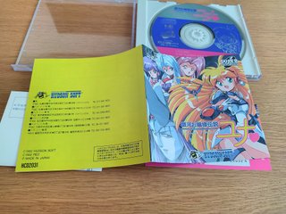 Galaxy Princess Legend Yuna para PC Engine CD
