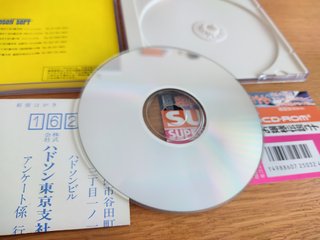 Galaxy Princess Legend Yuna para PC Engine CD