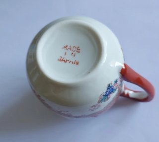 Lechera Porcelana Japonesa