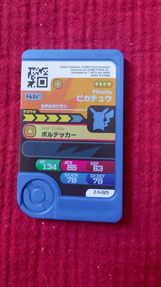 Carta Pokémon Pikachu 4★ con Nemona Originale