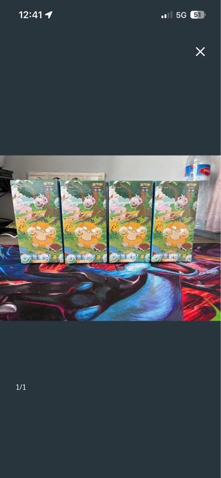Caja Pokemon Psyduck 151c