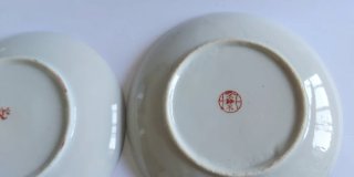 Pareja Platillos Porcelana Japonesa