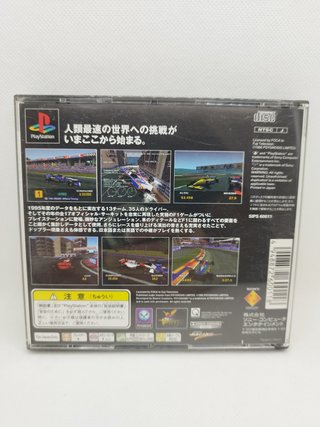 Formula 1 PS1 NTSC-J
